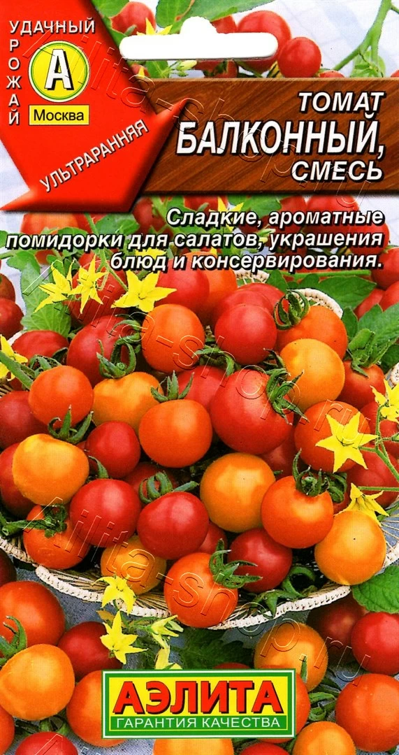 Томат Балконный смесь 20шт Аэлита