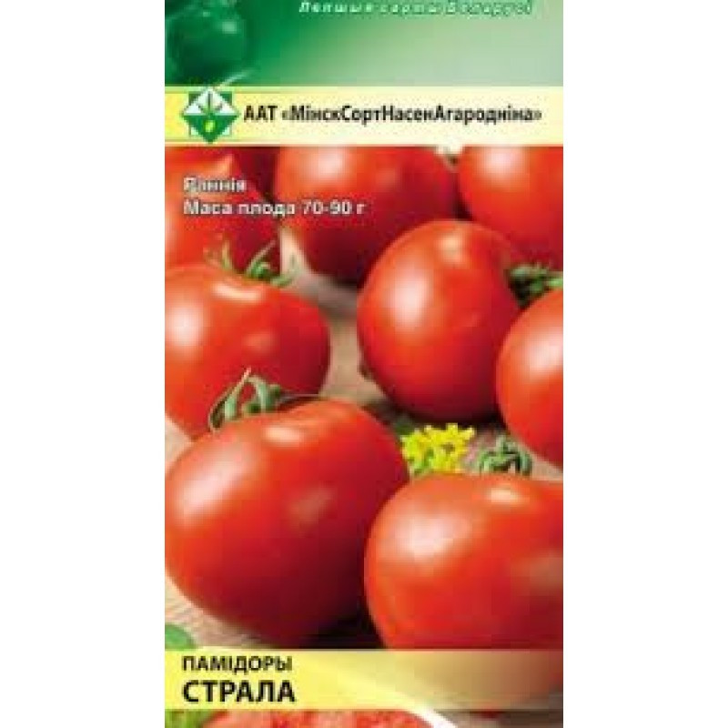 Томат Стрела 20шт МССО