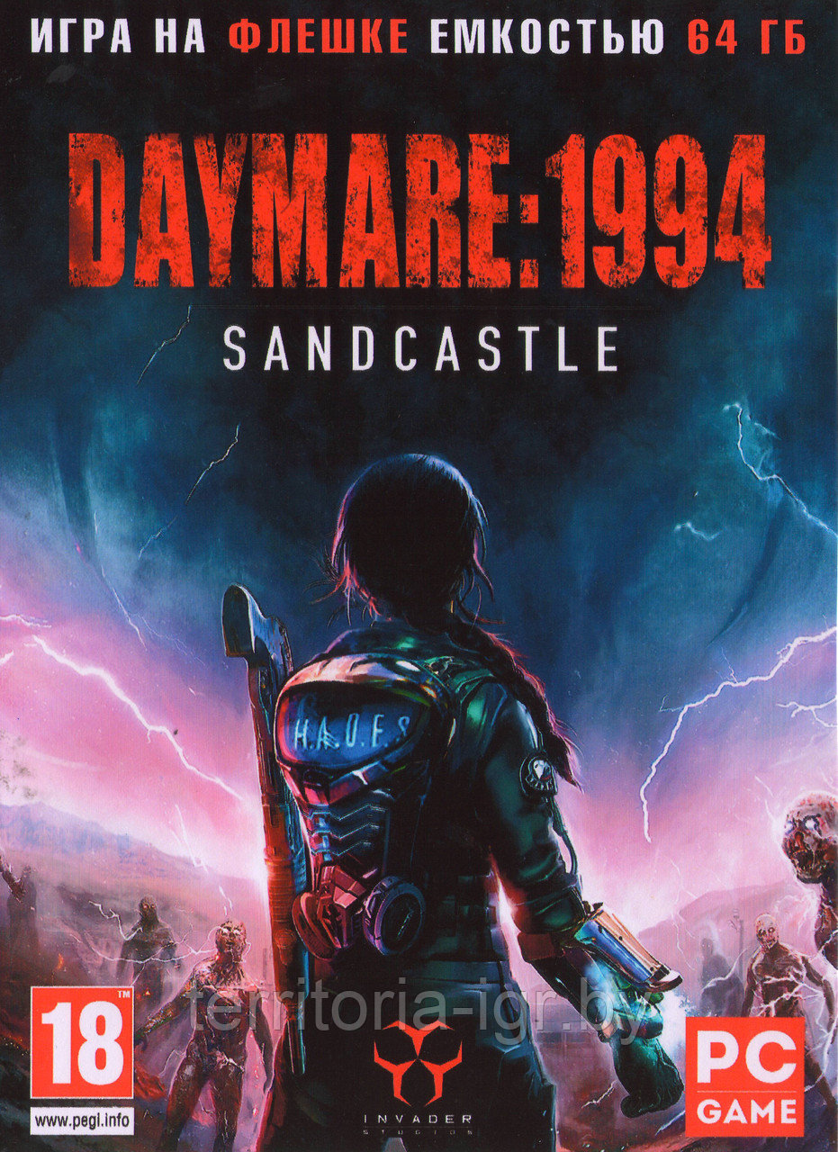 Daymare: 1994 Sandcastle Игра на флешке емкостью 64 Гб - фото 1 - id-p220809800