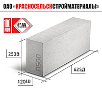 Блоки газосиликатные 625*120*250 D500-1категории; перегородочные-Красносельск.