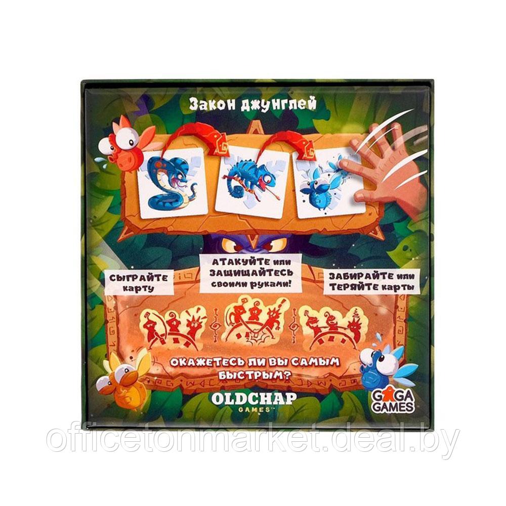 Игра настольная "Гоббит" (новое издание) - фото 7 - id-p220792697