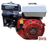 Бензиновый двигатель ELAND GX210D-20