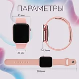 Умные часы X8 PRO Smart Watch / Розовые, Топовая новинка этого года, фото 2