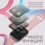 Умные часы X8 PRO Smart Watch / Розовые, Топовая новинка этого года, фото 3