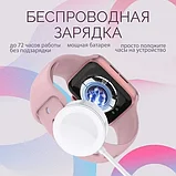 Умные часы X8 PRO Smart Watch / Розовые, Топовая новинка этого года, фото 4