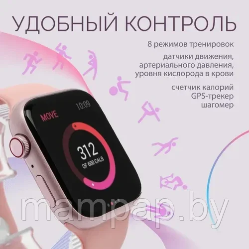 Умные часы X8 PRO Smart Watch / Розовые, Топовая новинка этого года - фото 6 - id-p220810385