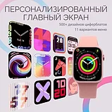 Умные часы X8 PRO Smart Watch / Розовые, Топовая новинка этого года, фото 7