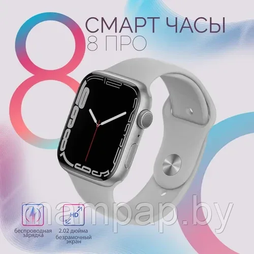 Умные часы X8 PRO Smart Watch / Серый, Топовая новинка этого года