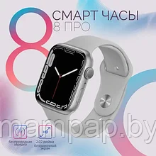 Умные часы X8 PRO Smart Watch / Серый, Топовая новинка этого года