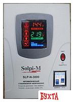 Стабилизатор напряжения Solpi-M SLP-N 3000ВА