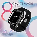 Умные часы X8 PRO Smart Watch Топовая новинка этого года, фото 5