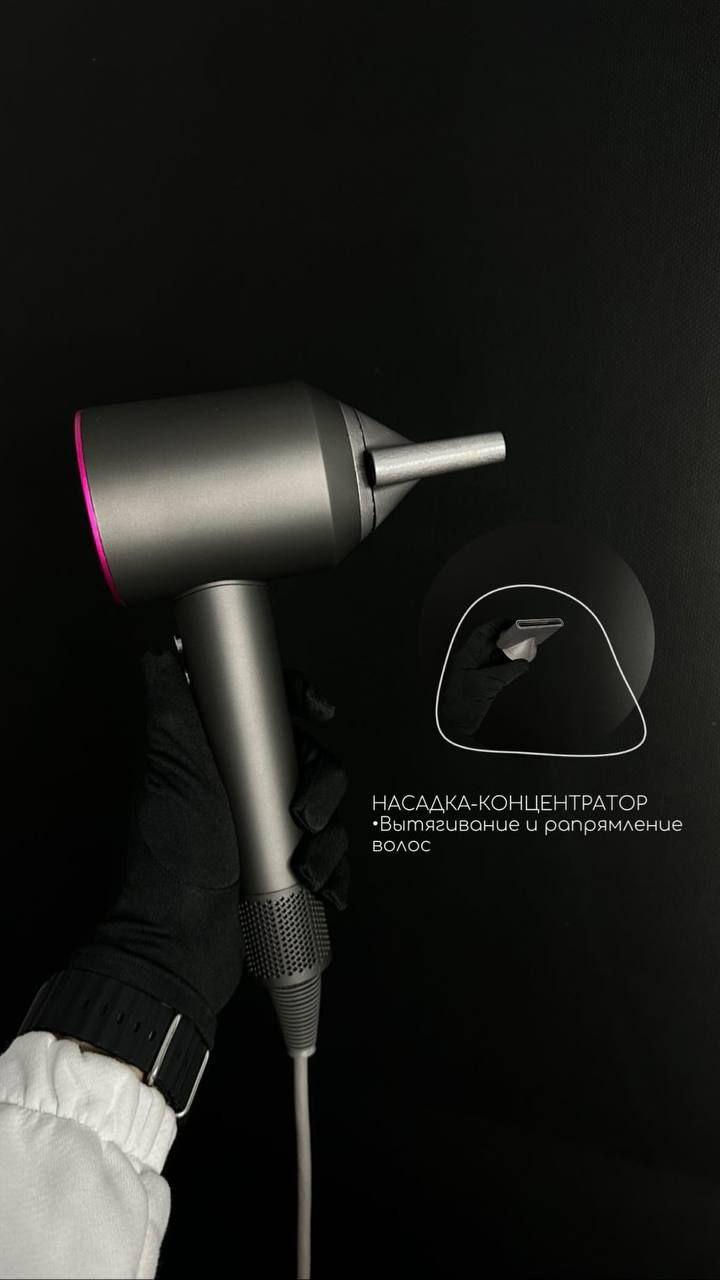 Фен для волос Dyson Supersonic (Lux replica) - фото 5 - id-p220818647