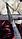 Нож Пчак с ручкой из рога быка (черный), большой, фото 3