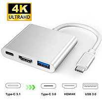 Переходник Type-C - HDMI + Type-C + USB3.0 Profit