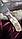Нож Пчак с ручкой из белого рога Сайгака (большой), фото 7