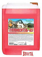 Теплоноситель EcoTherm -65 C 20 кг