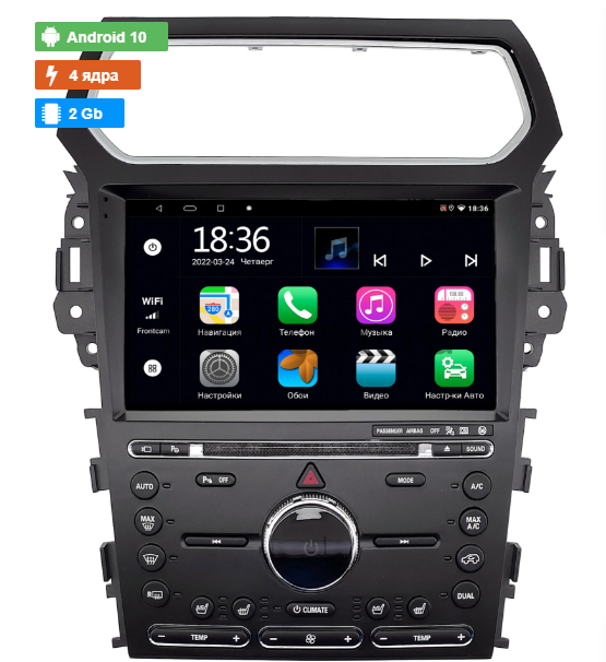 Штатная магнитола Ford Explorer 5 (2010-2019) (Frame A) OEM 2/32 на Android 10 CarPlay - фото 1 - id-p94219930