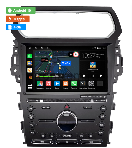 Штатная магнитола Ford Explorer 5 (2010-2019) (Frame A) Canbox на Android 10 (4G-SIM, 4/64, DSP, QLed) - фото 1 - id-p220819254