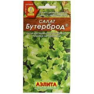 Салат Бутерброд