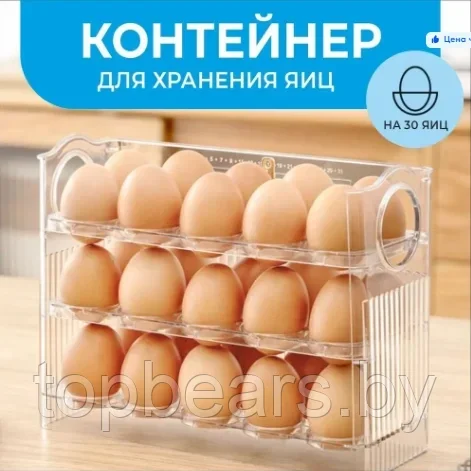 Контейнер для яиц в холодильник