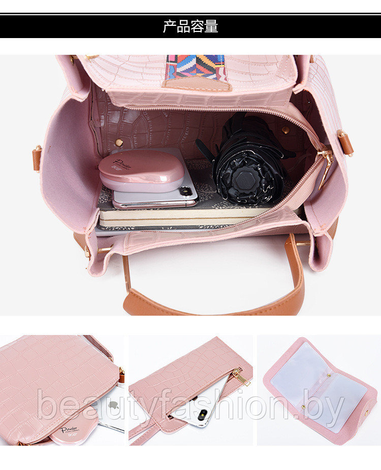 Набор сумок женских модель 805 модель 805 (сиреневый) - фото 9 - id-p220829865
