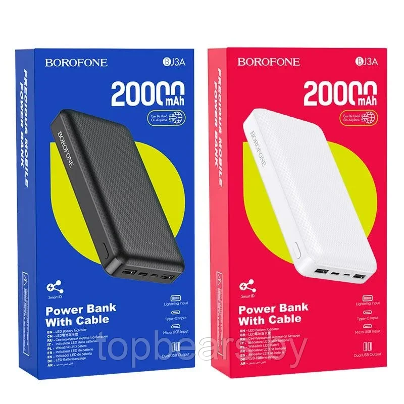 Внешний аккумулятор BOROFONE BJ3A 20000mAh цвет: черный - фото 1 - id-p220830215