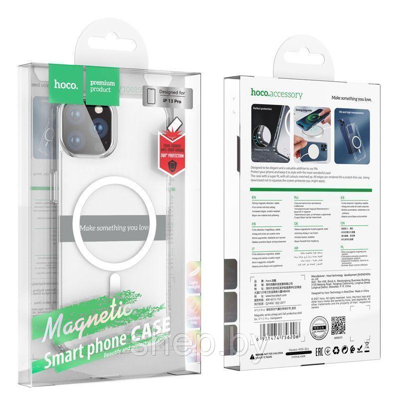 Чехол HOCO магнитный MagSafe для iPhone 13 Pro цвет: прозрачный - фото 4 - id-p220830667