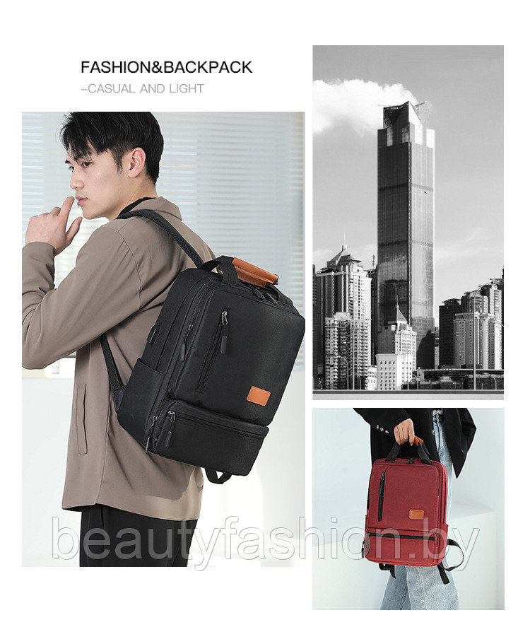 Набор рюкзак + сумки модель 812 (черный) - фото 2 - id-p220830063
