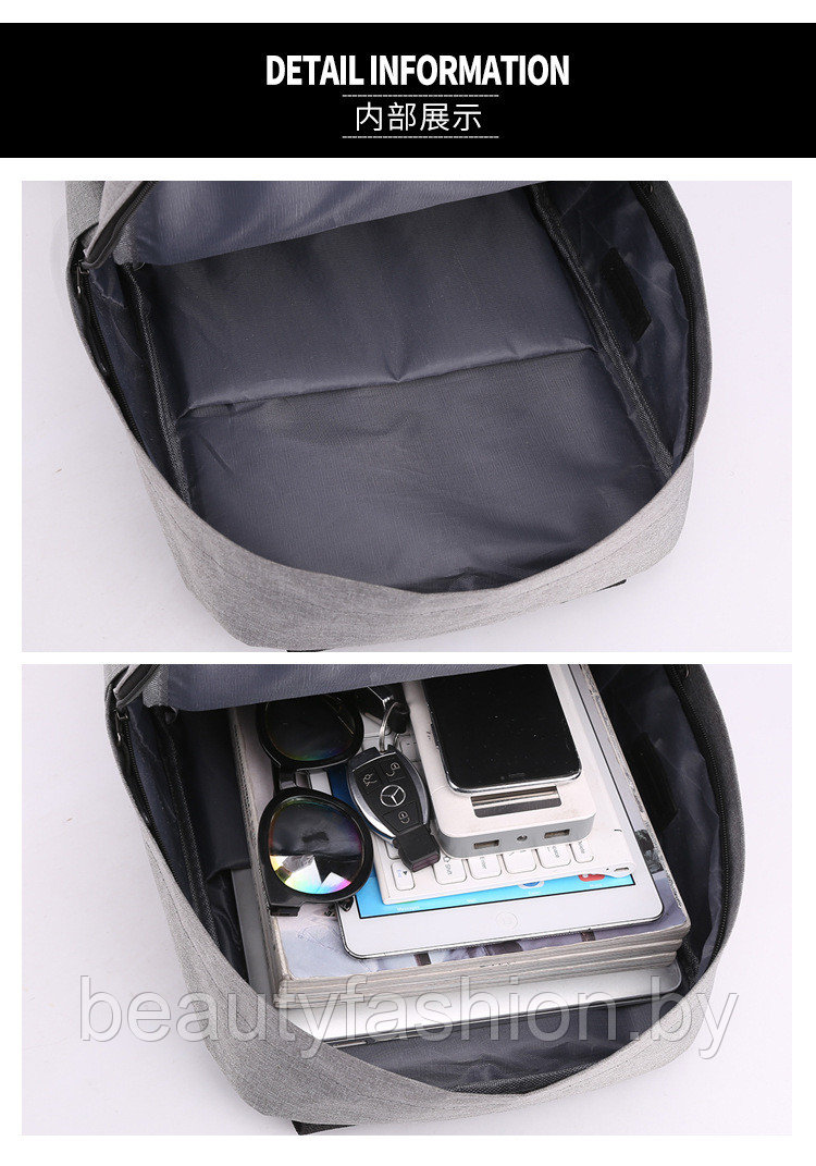 Набор рюкзак + сумки модель 812 (черный) - фото 5 - id-p220830063
