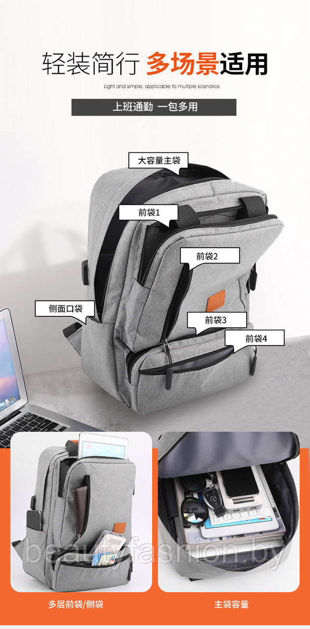Набор рюкзак + сумки модель 812 (черный) - фото 6 - id-p220830063