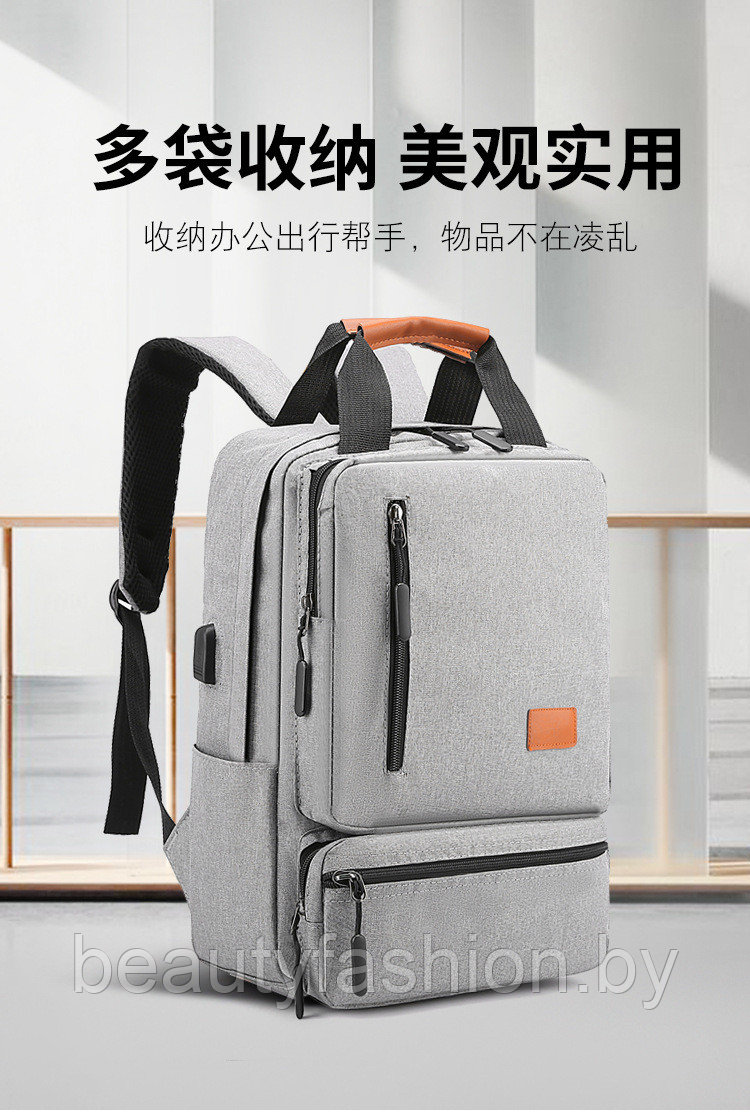 Набор рюкзак + сумки модель 812 (серый) - фото 2 - id-p220830064