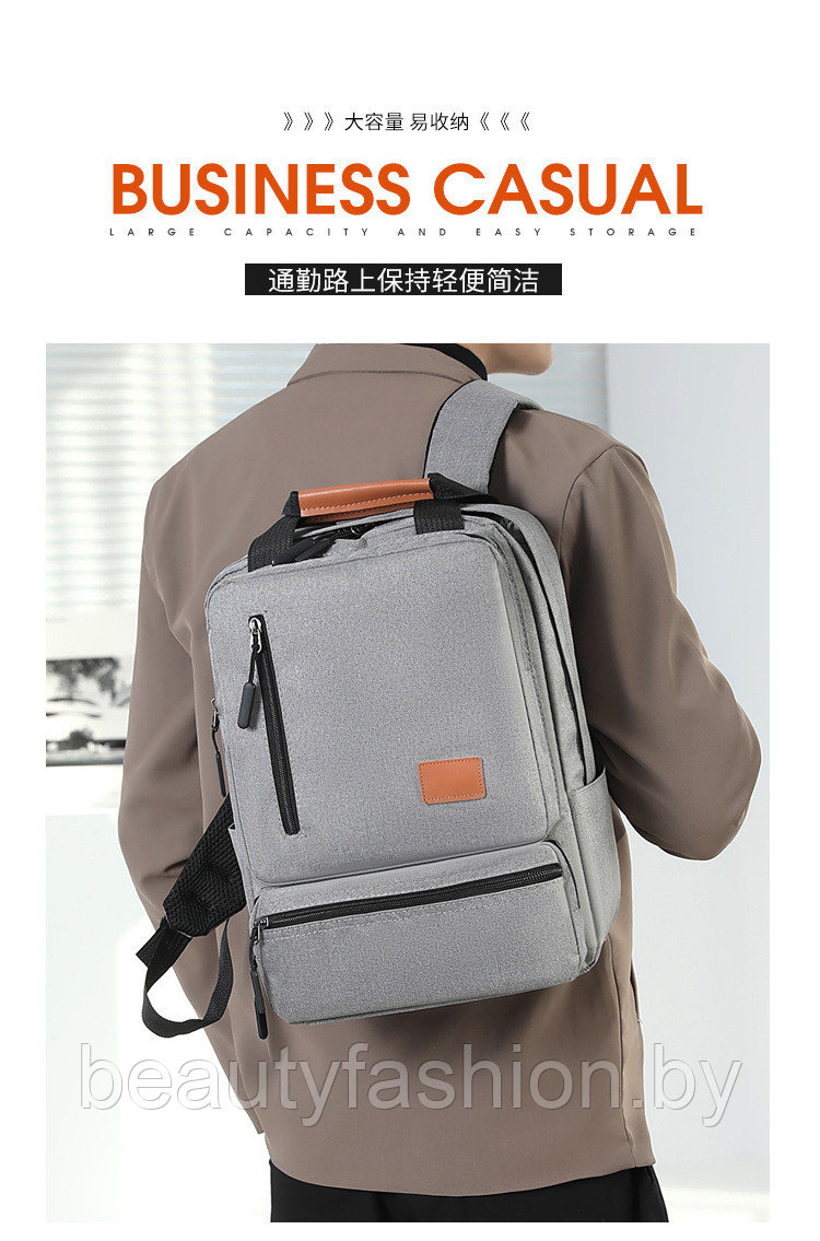 Набор рюкзак + сумки модель 812 (серый) - фото 3 - id-p220830064