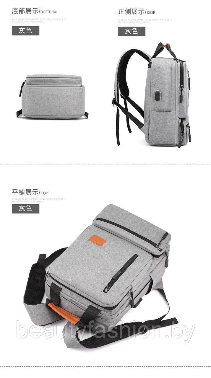 Набор рюкзак + сумки модель 812 (серый) - фото 9 - id-p220830064