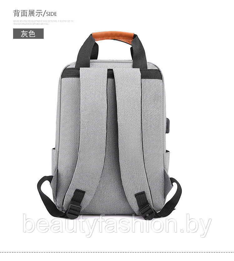 Набор рюкзак + сумки модель 812 (серый) - фото 10 - id-p220830064