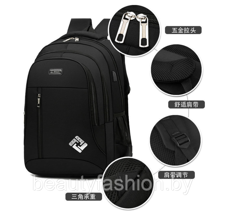 Рюкзак модель 807 (черный/оранжевый) - фото 8 - id-p220830066