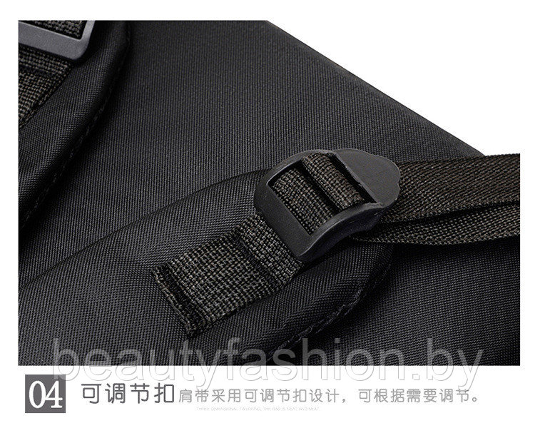 Набор рюкзак + сумки модель 804 (черный) - фото 8 - id-p220830068