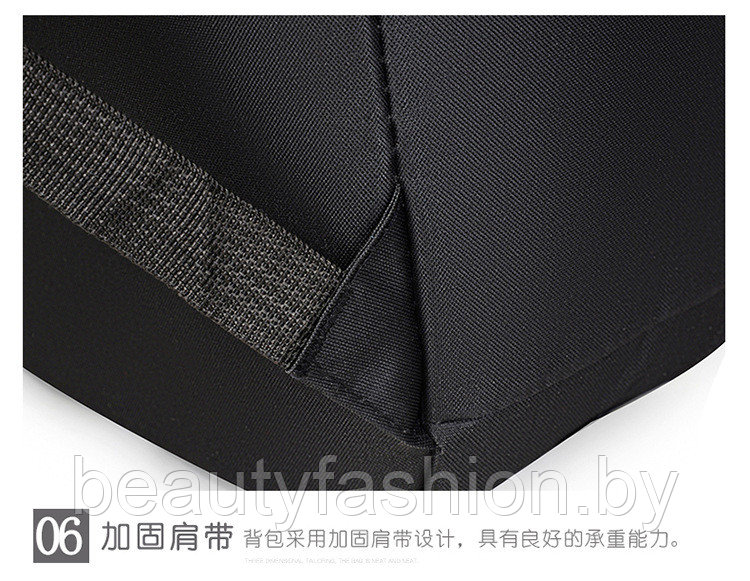 Набор рюкзак + сумки модель 804 (черный) - фото 9 - id-p220830068