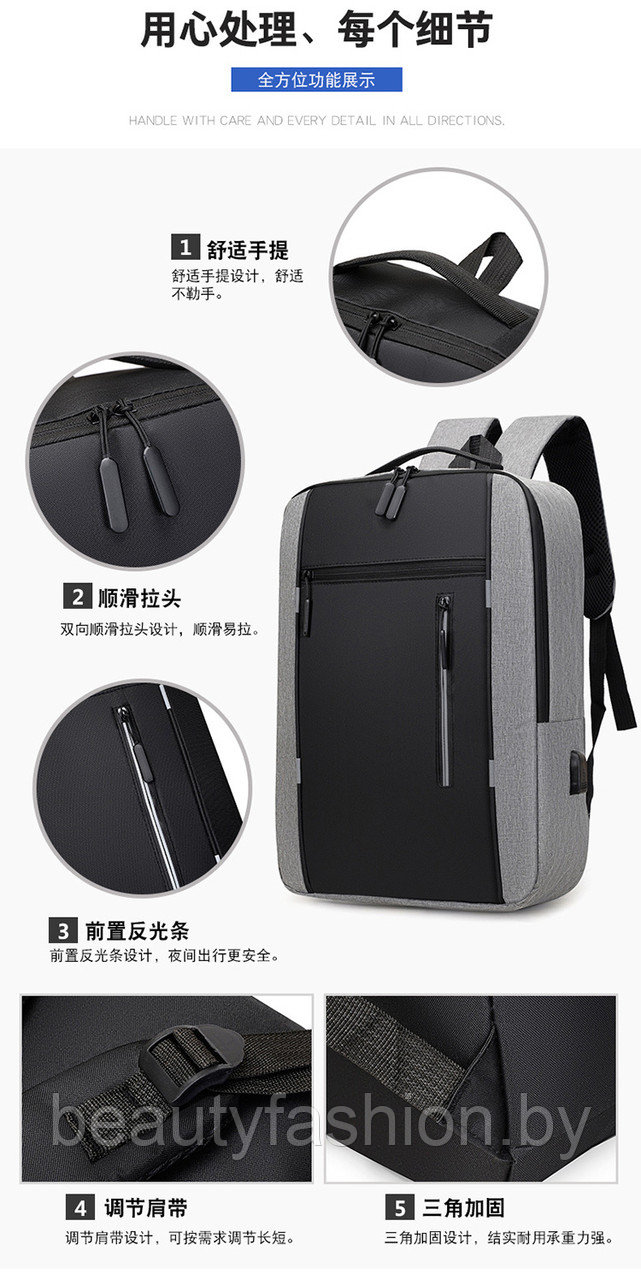 Набор рюкзак + сумки модель 804 (серый/черный) - фото 2 - id-p220830069