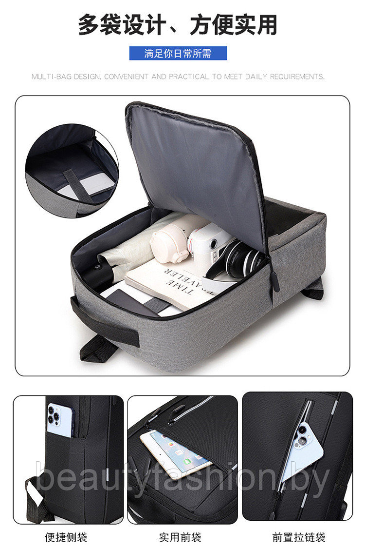 Набор рюкзак + сумки модель 804 (серый/черный) - фото 3 - id-p220830069