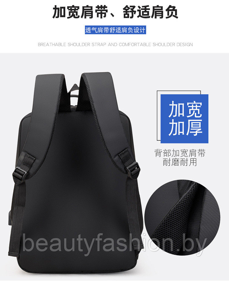 Набор рюкзак + сумки модель 804 (серый/черный) - фото 4 - id-p220830069