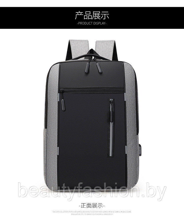 Набор рюкзак + сумки модель 804 (серый/черный) - фото 7 - id-p220830069