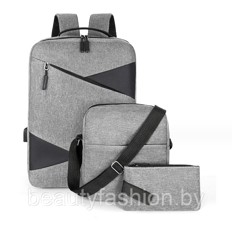 Набор рюкзак + сумки модель 803 (серый) - фото 1 - id-p220830070