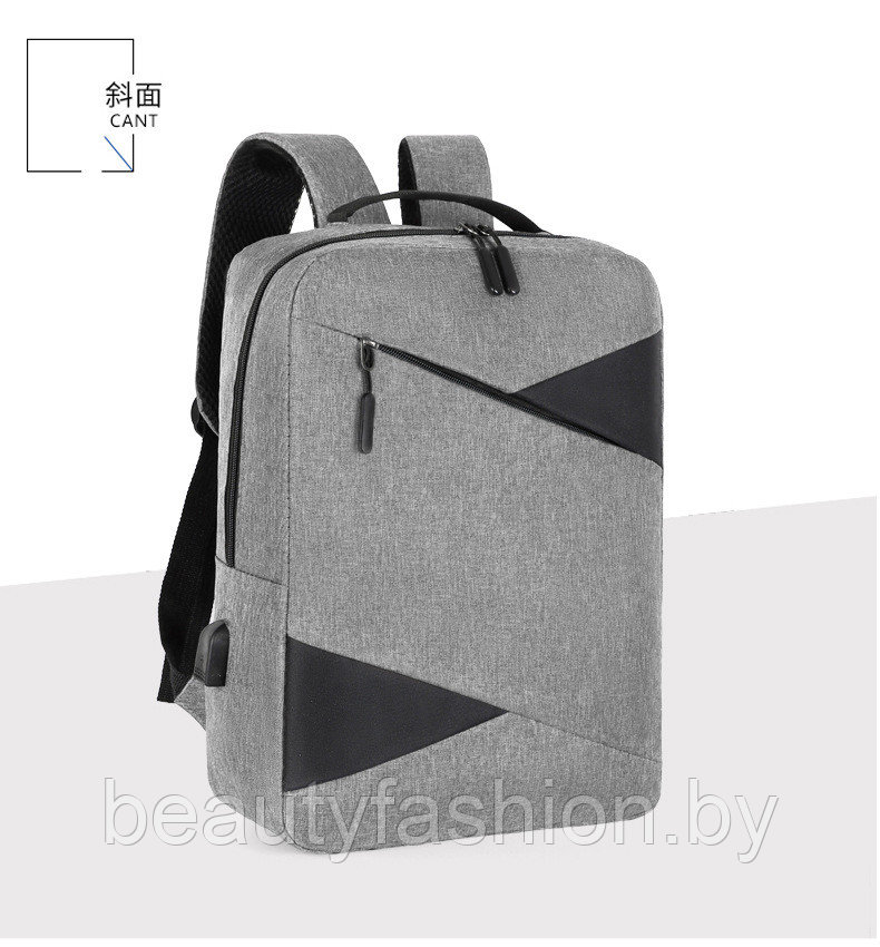Набор рюкзак + сумки модель 803 (серый) - фото 5 - id-p220830070
