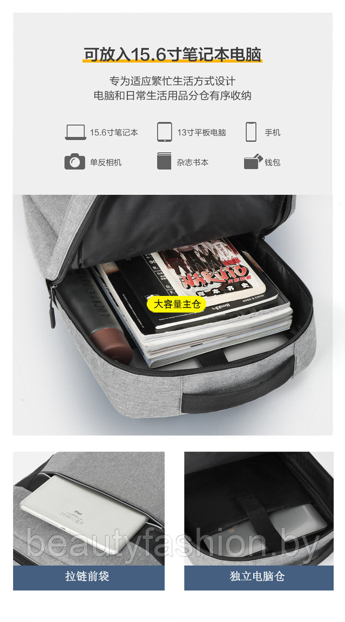 Набор рюкзак + сумки модель 803 (серый) - фото 9 - id-p220830070