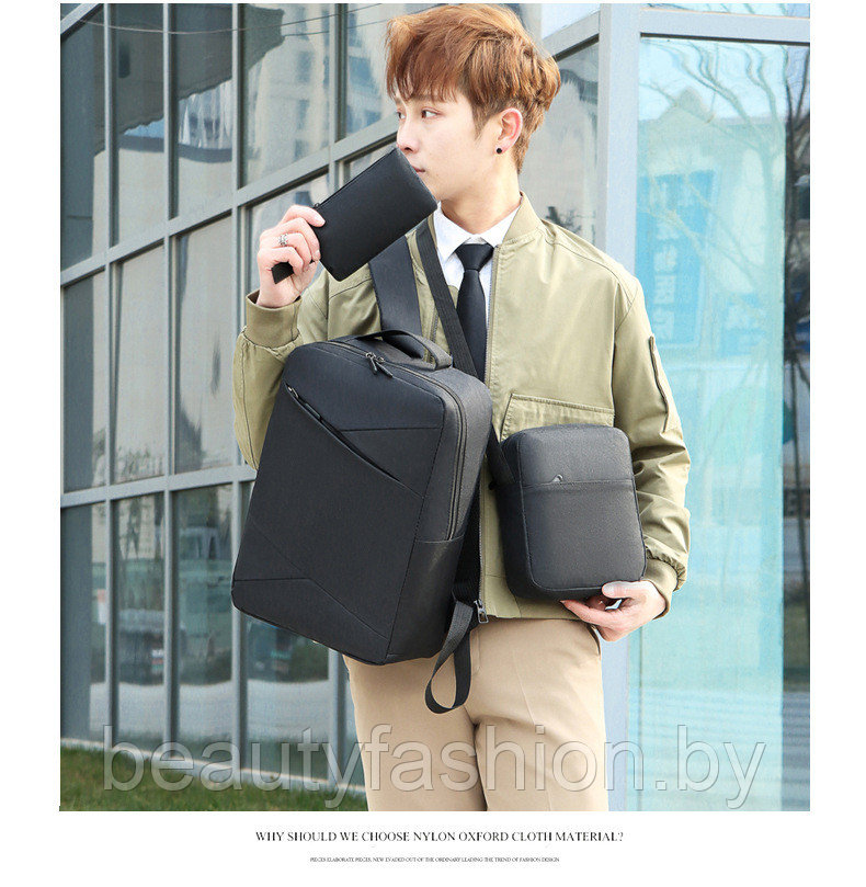 Набор рюкзак + сумки модель 803 (черный) - фото 3 - id-p220830071