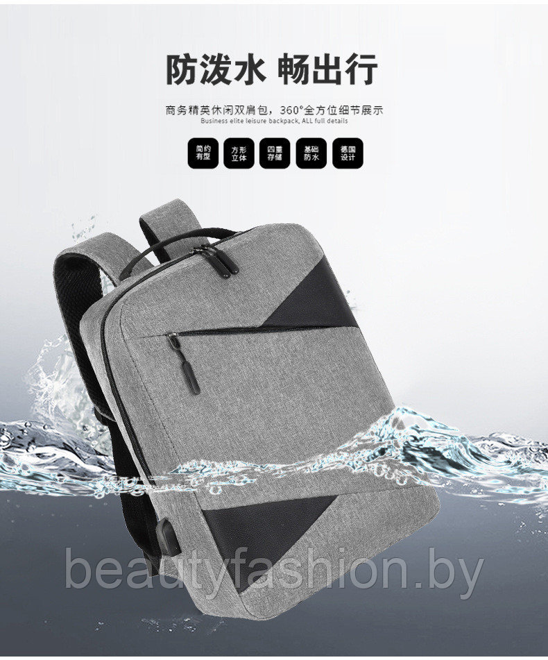 Набор рюкзак + сумки модель 803 (черный) - фото 10 - id-p220830071
