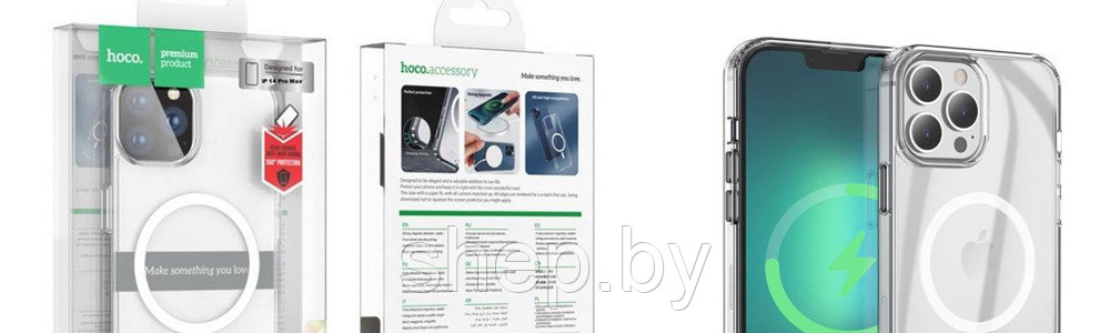 Чехол HOCO магнитный MagSafe для iPhone 14 Pro Max цвет: прозрачный - фото 4 - id-p220831042
