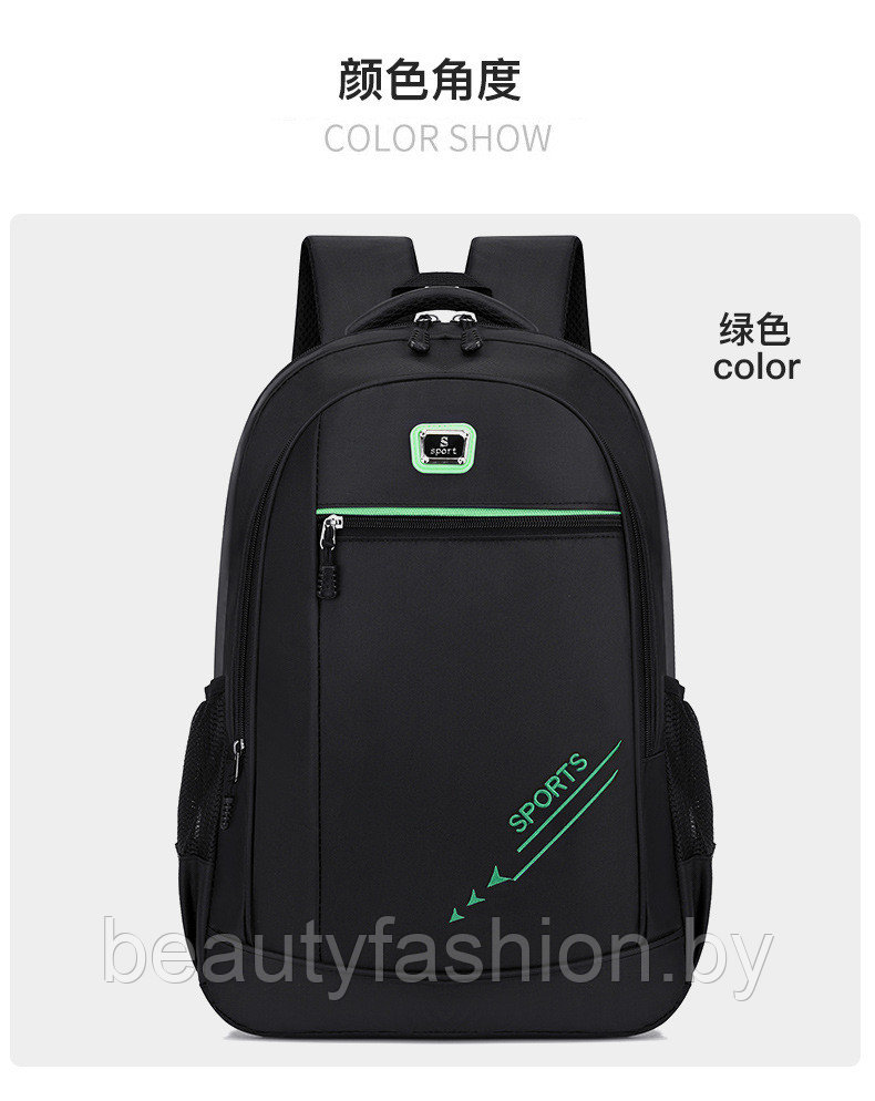 Рюкзак модель 759 (черный/зеленый) - фото 2 - id-p220830084
