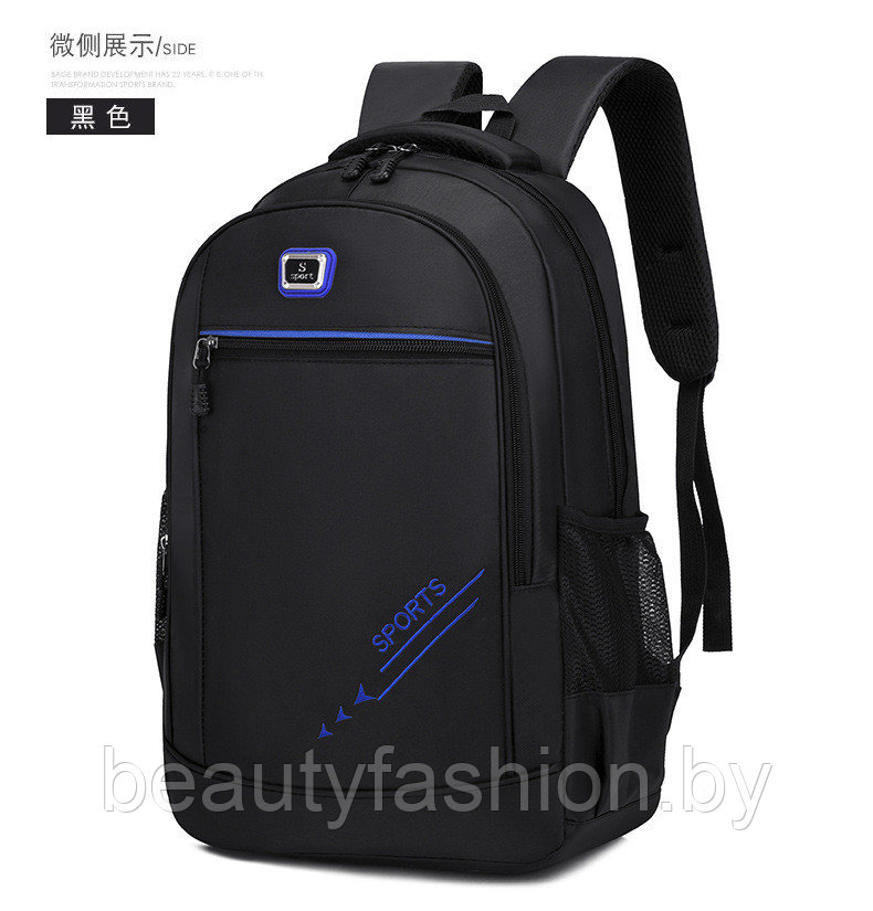 Рюкзак модель 759 (черный/синий) - фото 1 - id-p220830085