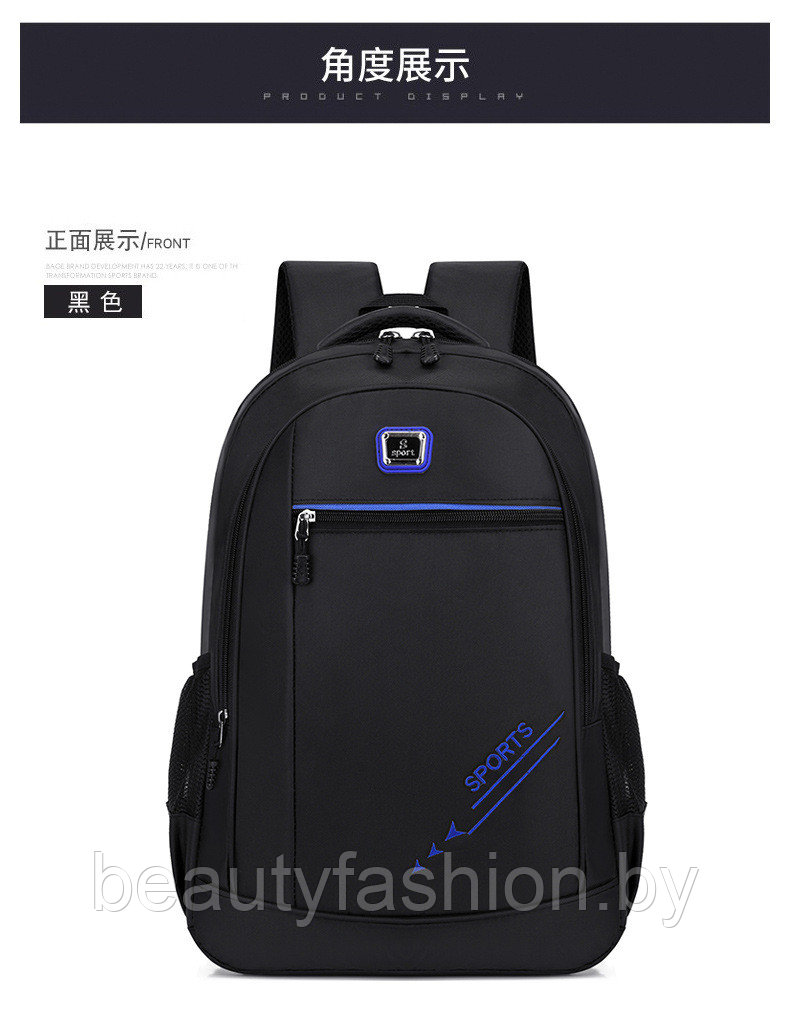 Рюкзак модель 759 (черный/синий) - фото 2 - id-p220830085
